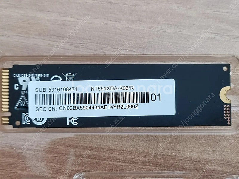 MacBook Air 용 M.2 NVME SSD 어댑터...--1