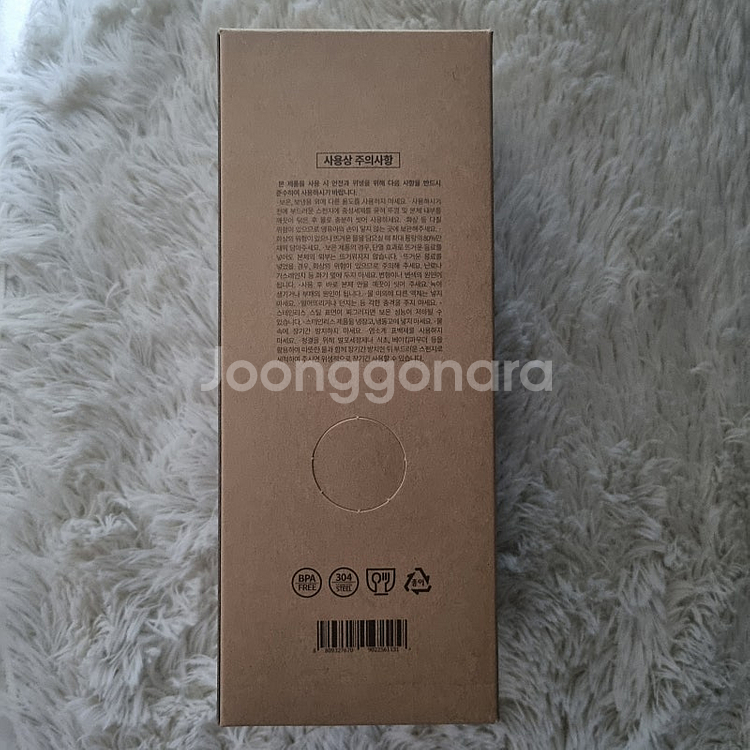 [새상품] 손잡이 텀블러 스텐 보온병 BPA FREE--3
