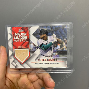 MLB 필러델피아 알렉 봄 실착 저지 카드 , GAME-USED 렐릭 카드 케텔 마르테