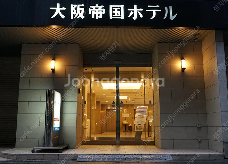 일본 숙소 양도 오사카 난바역, 테이코쿠 호텔 트윈룸 ...--0