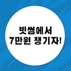 빗썸 추천인 2만원 삽니다