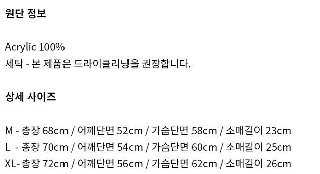 키뮤어 네트 카라 하프 니트 크림 L팝니다--2