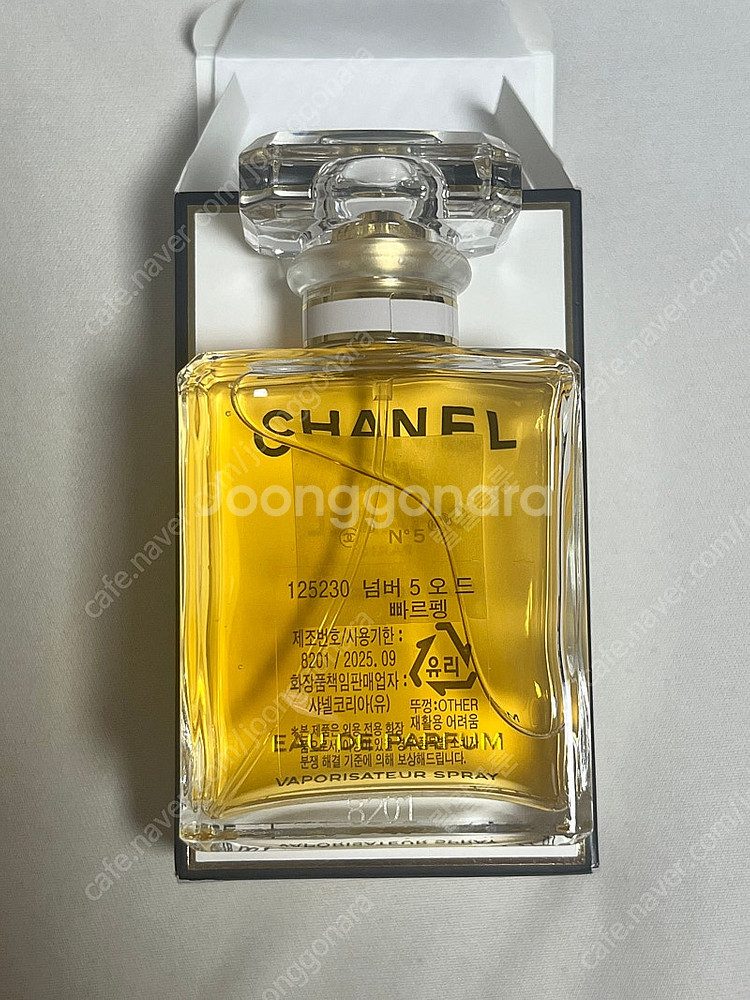 샤넬 넘버5 오드빠르펭 35ml--1