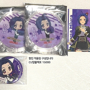 반택포) 미우라 아즈사 굿즈 / 아이돌마스터 아이마스 765