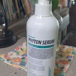 베몽테스 파이톤 세럼
