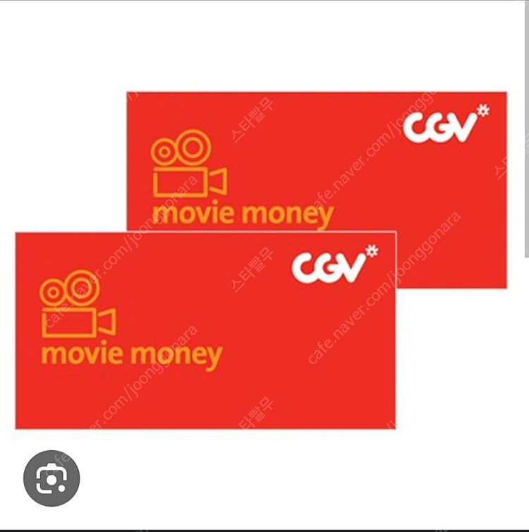 메가박스 롯데시네마 CGV 영화관람권 판매합니다--2