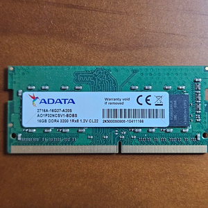 ddr4 16gb 노트북 램 3200mhz
