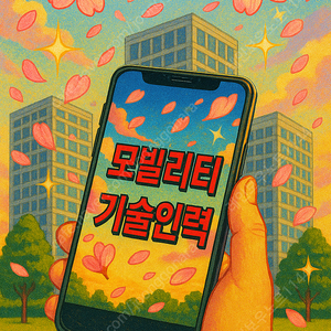 현대기아차 생산직 자소서·자기소개서 대필 대행 첨삭 모두 합격시킨 곳! 24시간 맞춤 지원