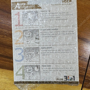 베네첵 3in1 요산 수치 콜레스테롤 측정기 풀세트 판매