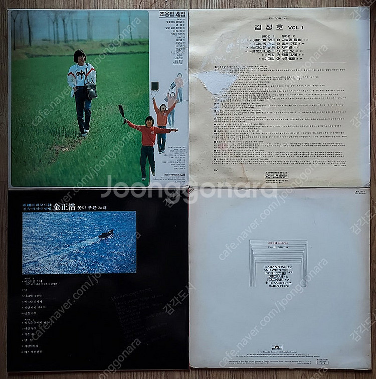 카페]가요,팝송 LP 보디가드, 귀여운반항아, 조용필,...--5