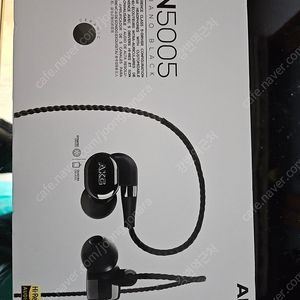 akg n5005 빈박스