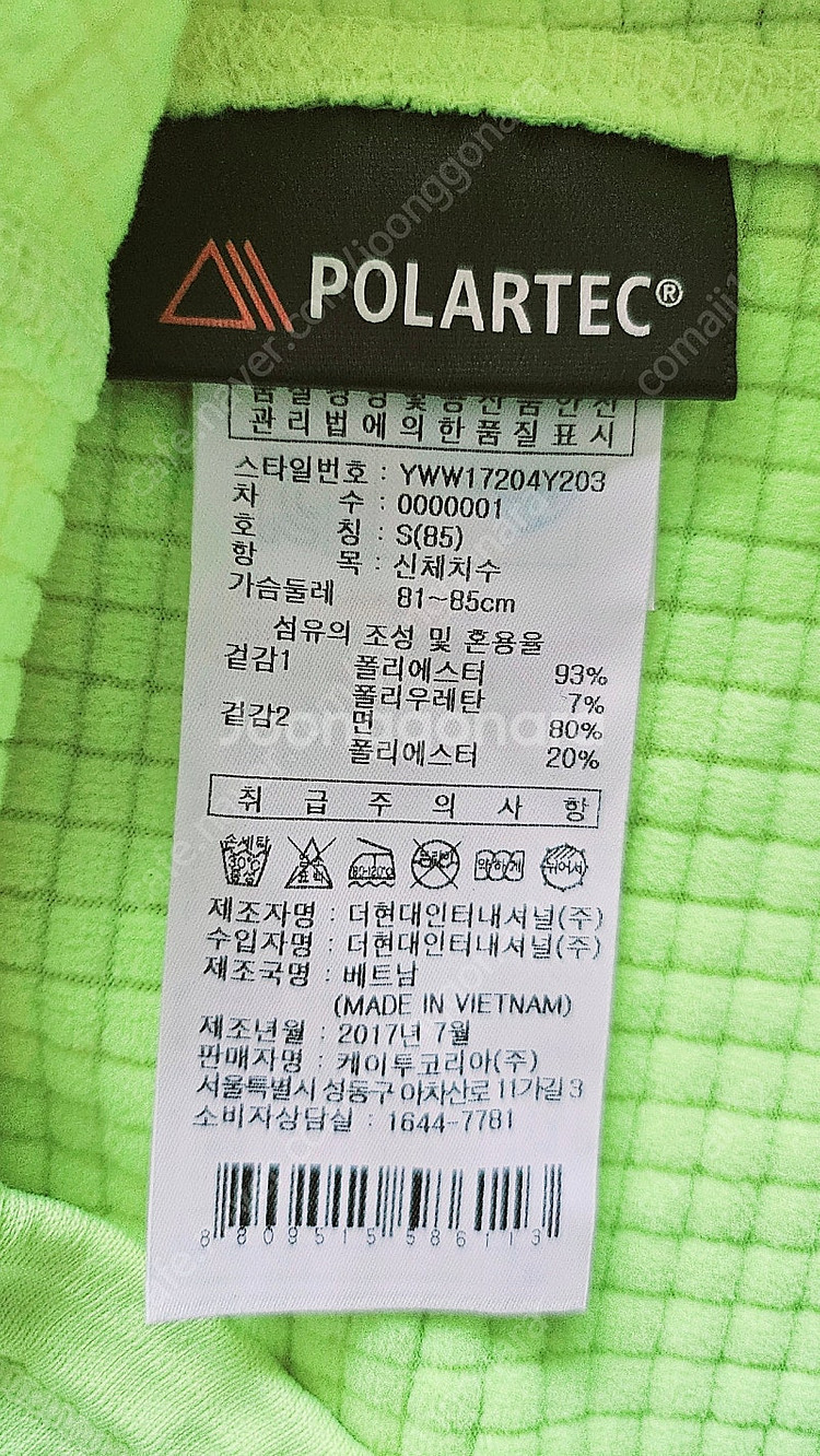 다이나핏 여성85 폴리텍 그리드 후디(택포)--7