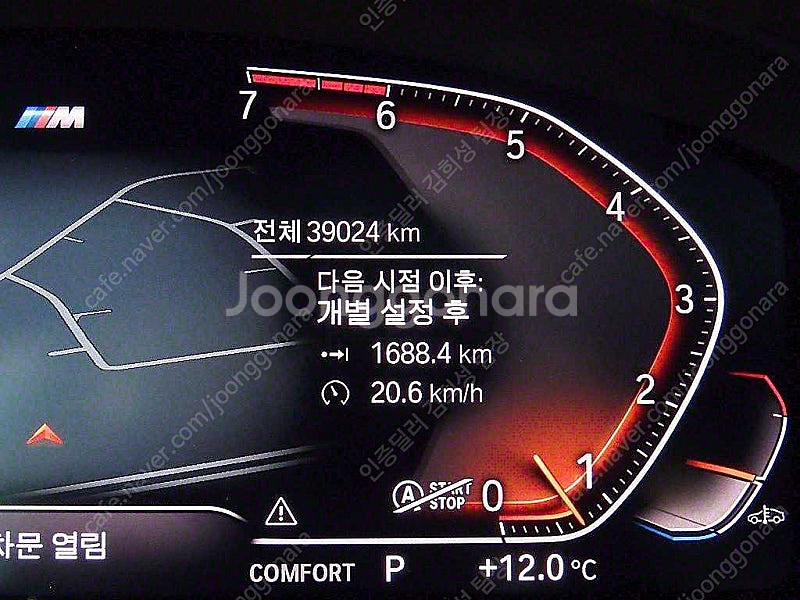 BMW 5시리즈 중고 5시리즈 중고차 bmw 520i ...--9