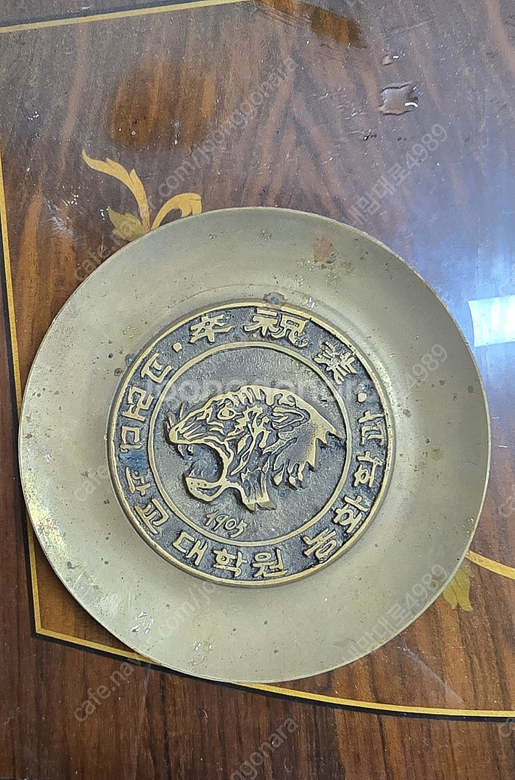 고려대학교 대학원 농화학과 동패1905--0