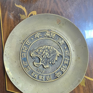 고려대학교 대학원 농화학과 동패1905