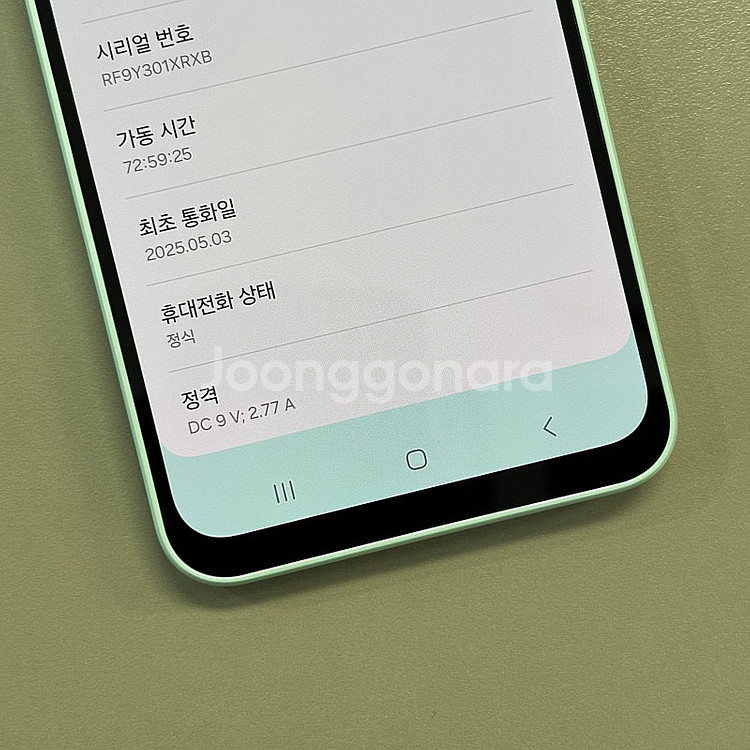 (키즈폰) 갤럭시A16 민트색상 128용량 25년5월개...--3