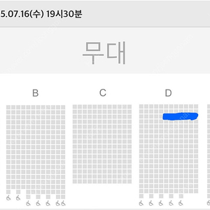 뮤지컬 팬텀 3,5열 +1 양도 / 박효신,이지혜 7월 16일