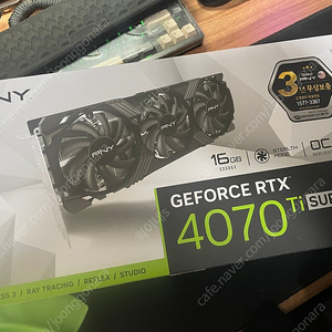 RTX 4070ti super