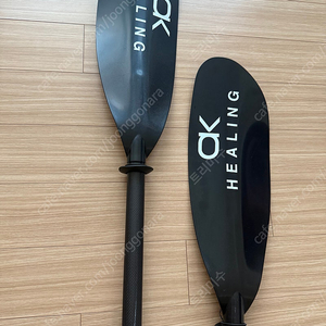AK 힐링 카약 패들 팝니다.