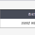 매경e신문 매일경제 1년구독 공유 모집