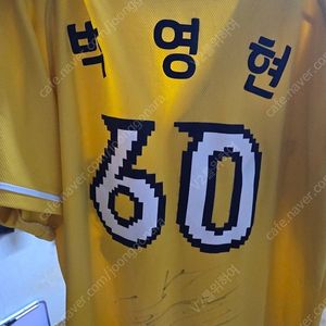 KT유니폼다수보유