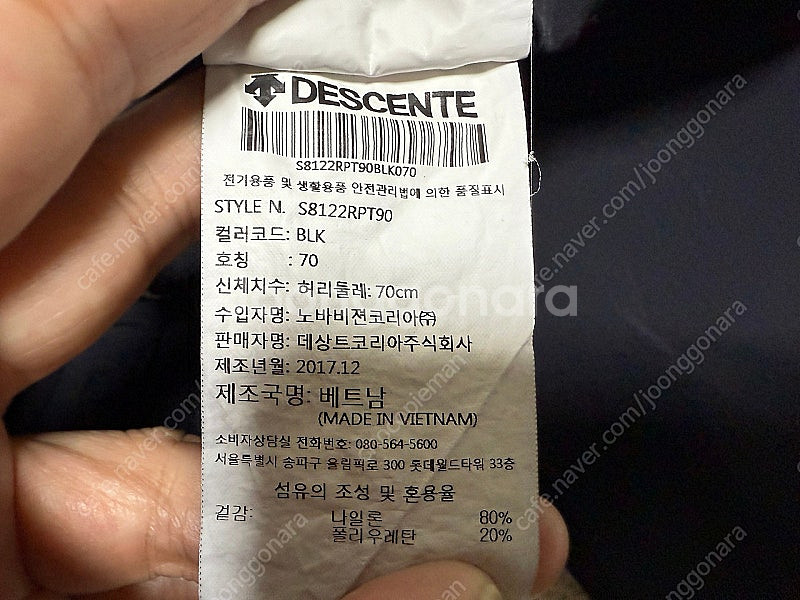 데상트 여름용 냉감 트레이닝 팬츠 여성용 25인치 ~ ...--5