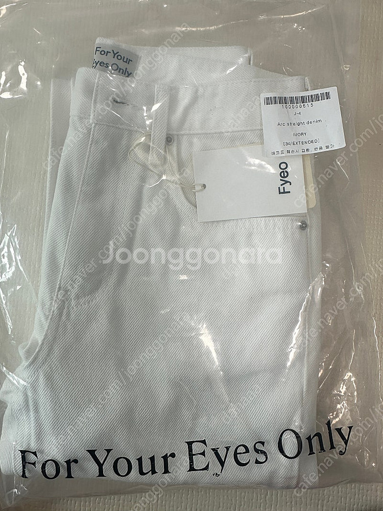 포유온 fyeo arc straight denim 아이...--1