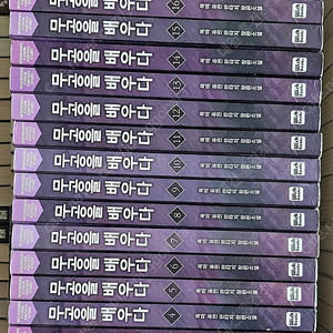 판타지소설 무협지