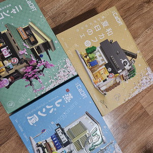 Cada 일본 건물 모듈러 3종 (미개봉 - 택포)