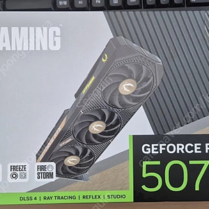 조텍5070+추가금으로 5070ti 교환