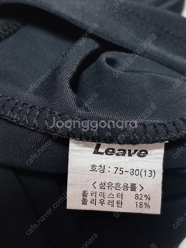 leave 주니어 상의 래쉬가드 판매합니다. (75~8...--1
