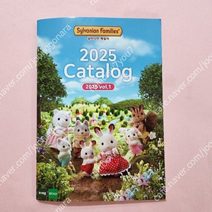 실바니안 불이 들어오는 빨간지붕 이층집 5302 판매합니다 (2025실바니안카탈로그 증정)