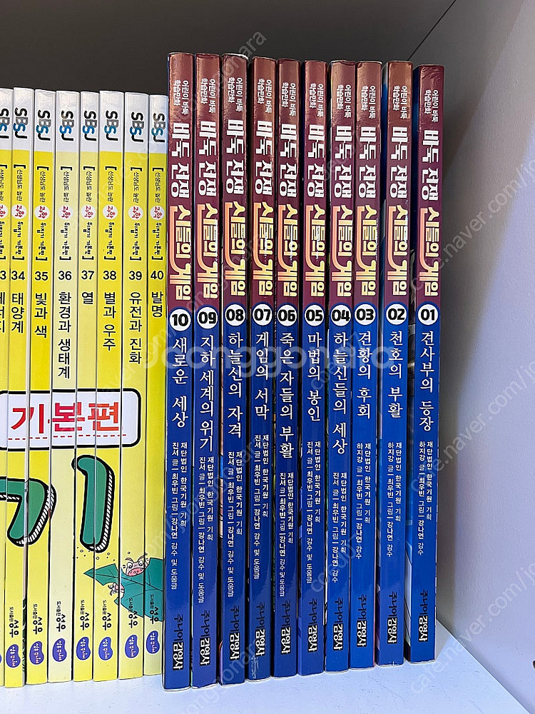 바둑 전쟁 신들의 게임--0