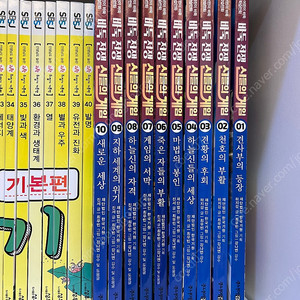 바둑 전쟁 신들의 게임