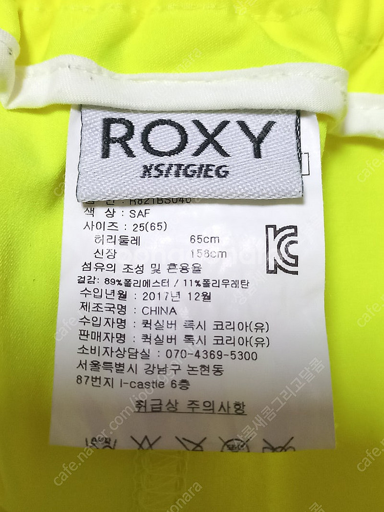 록시 roxy 여성 수영복 반바지 판매합니다.--2