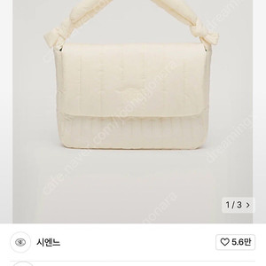 가격인하!!)시엔느 크로스 패딩백