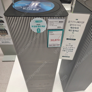 삼성 최상급 공기청정기(필터무한재사용)