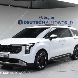 흰색 더뉴 카니발 중고 하이브리드 HEV 7인승 노블레스 중고자동차가격 중고리스추천 31,761 km