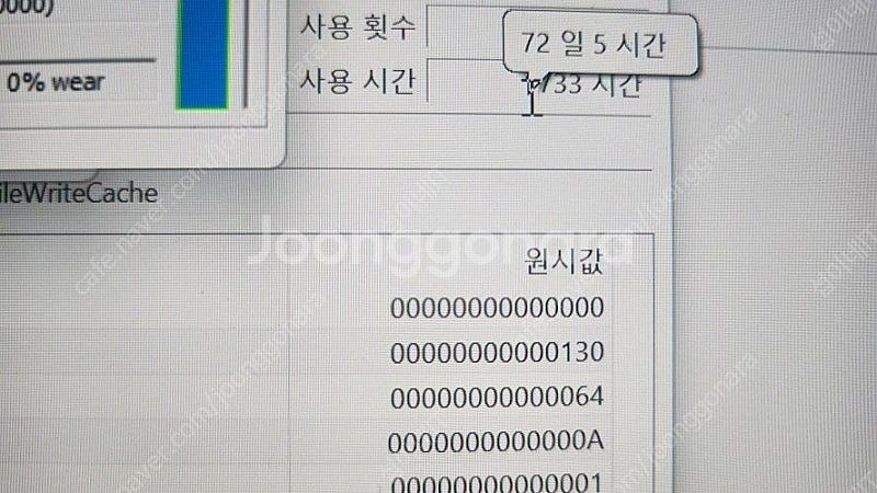 [판매]LG 최신형 12세대 16인치 화이트 그램/램1...--6