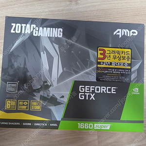[판매] ZOTAC GEFORCE GTX 1660 SUPER 6GB 그래픽카드