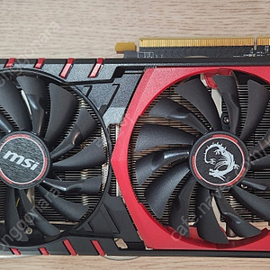 msi970 팝니다