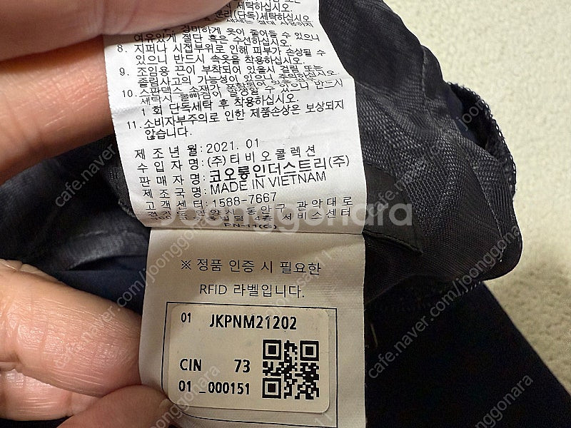 코오롱 스포츠 여름용 냉감 등산팬츠 여성용 27인치 판...--5
