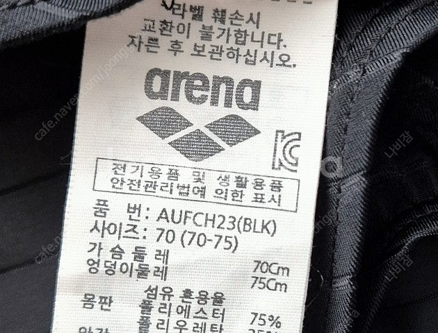 초등여아 아레나 수영복 / 생존수영 / 강습용--2