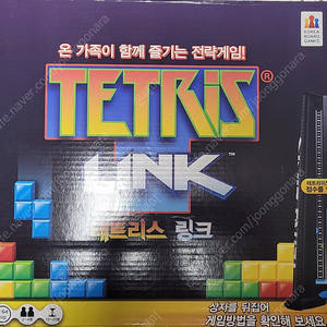 테트리스 링크 보드게임