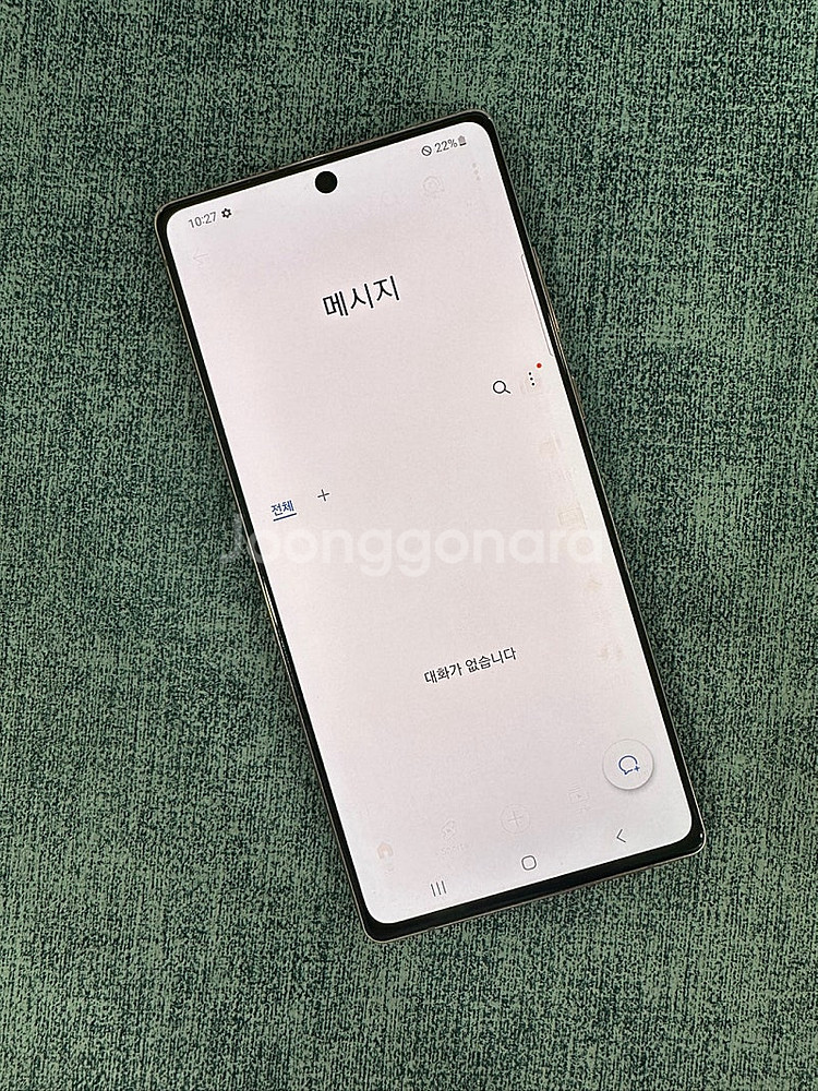 *KT* 갤럭시노트20 256G 브론즈 21년 9월개통...--4