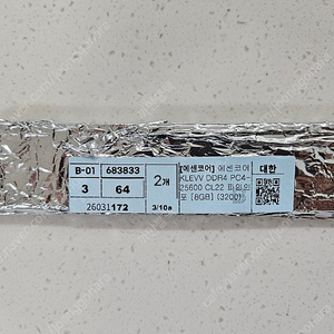 에센코어 KLEVV DDR4 8GB 3200MHz 램