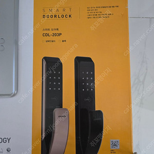 코맥스 스마트 도어락 CDL-203P 새상품(보강판포함)