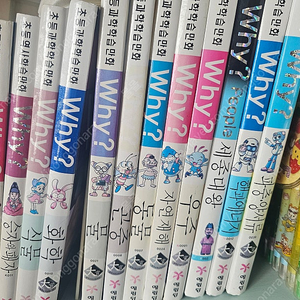 와이책 76권 방배동 직거래