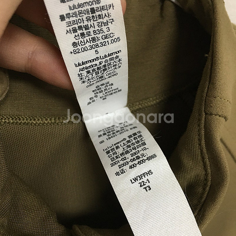 룰루레몬 NULU 크롭 디 파인 자켓 6 / 랑방 마인...--3