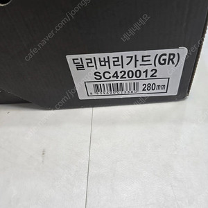 케이투 딜리버리 새상품 280